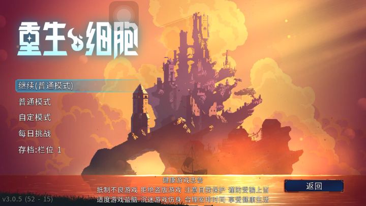官方快来看看截图