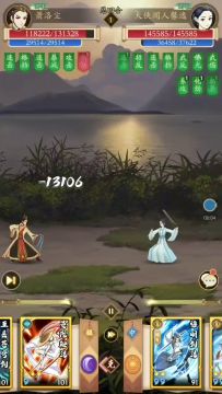 无名江湖终极测试攻略征集——阳剑