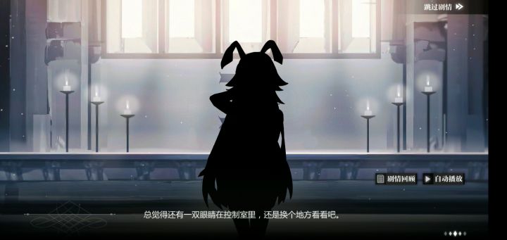 学园里的大家在这里重新相遇了截图