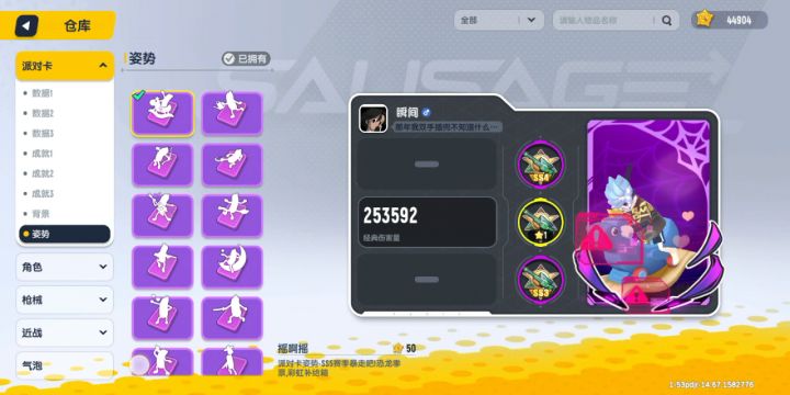 换号了!本人想换个5万美味值的.看上的加Q:639954686截图