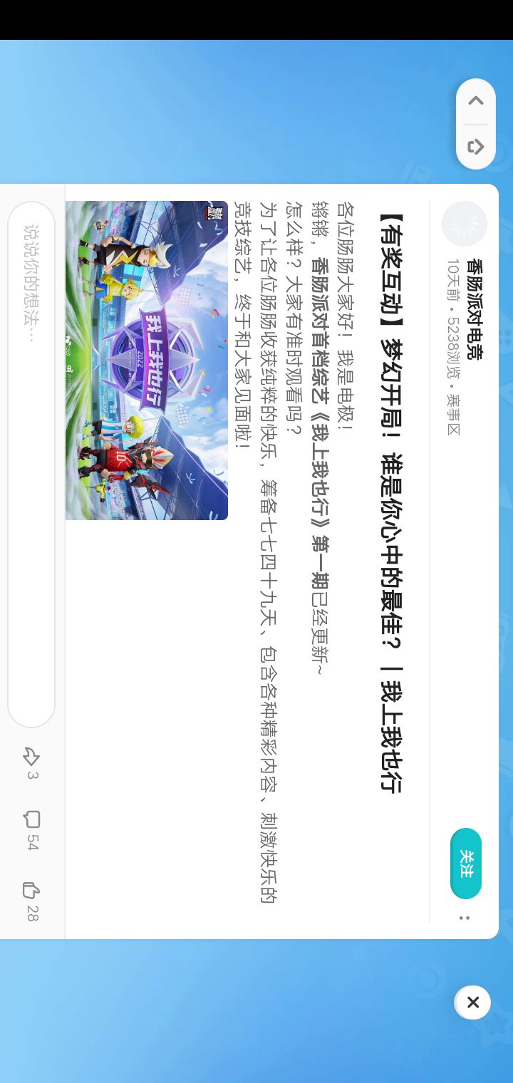 太菜了一个人也没打掉我是铂金段位截图