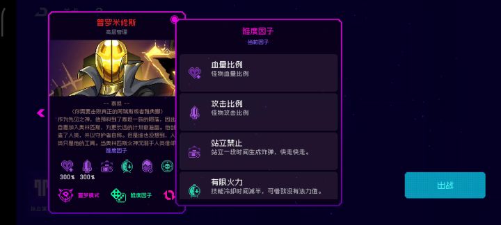 CD因子玩扎克才快乐🙂截图
