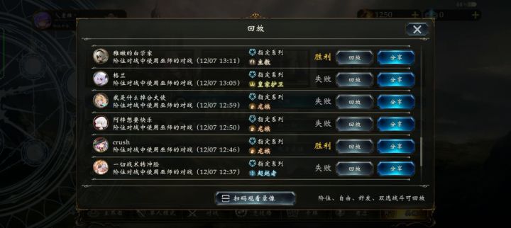 感谢大佬们的建议 我终于可以打败弃牌龙了截图