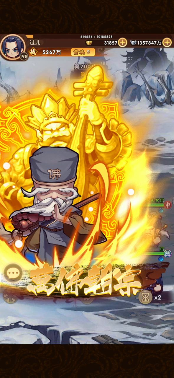 每天进步一点点,突破2000层啦截图