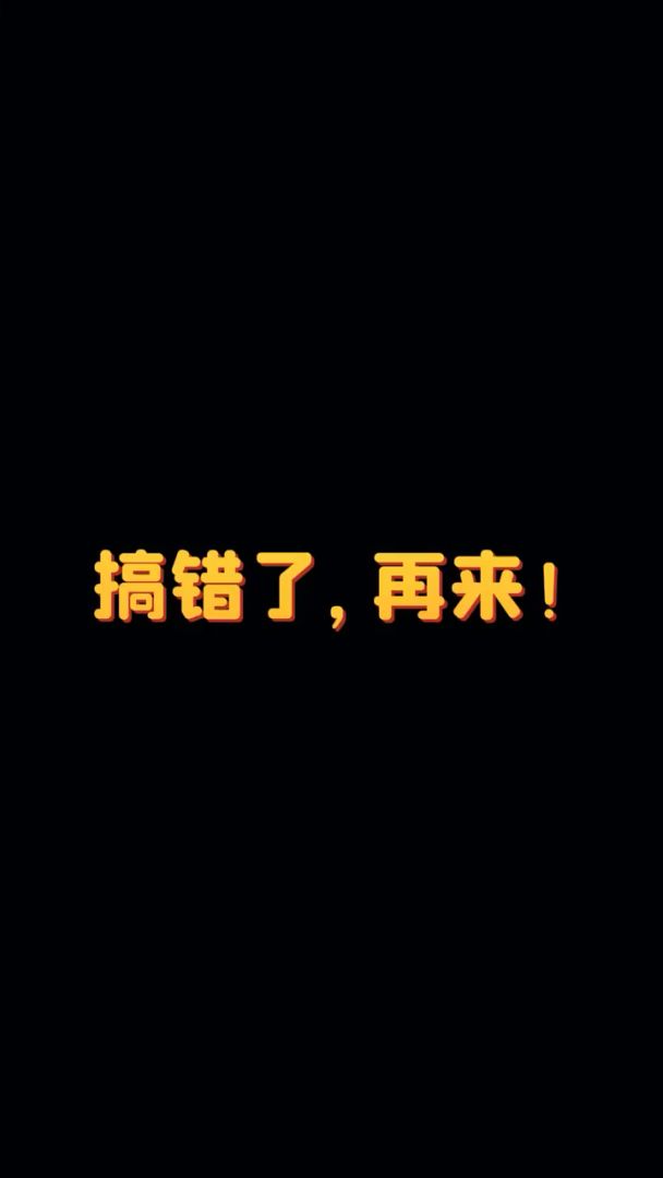 【合金小姐姐】今天整个活,勺子也能光剑变装~截图