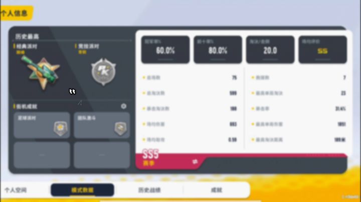 那年我双手插兜，不知道什么叫做对手截图