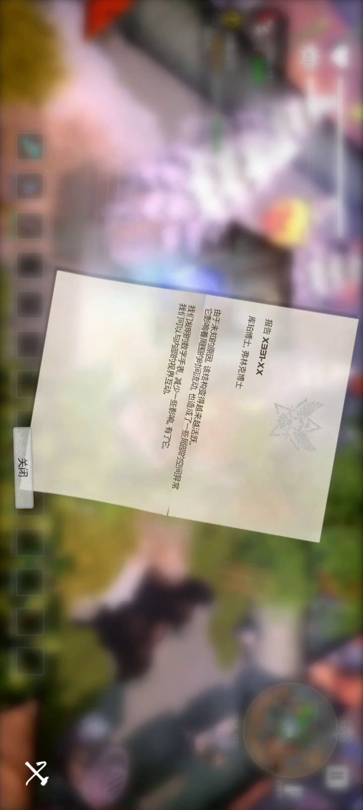 裂谷工具包副本攻略,一共5层,11个镰刀怪,靠怪物太近没法放机枪。截图