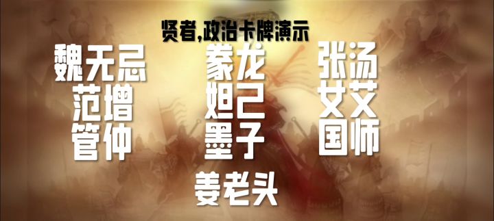 zz,贤者卡牌演示截图