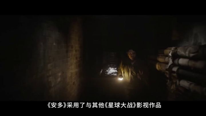 《星球大战:安多》评测截图