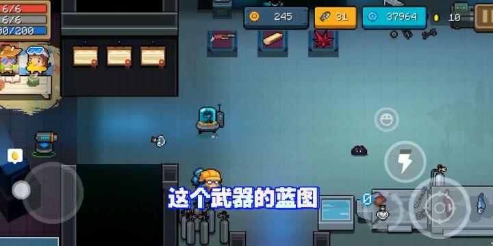 〖真水〗测试一下无尽恢复药水!截图