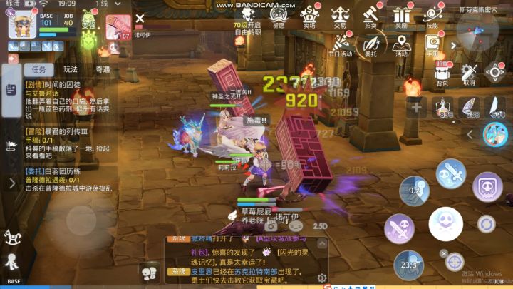 仙境传说RO爱如初见:献给所有坚守信仰的人截图