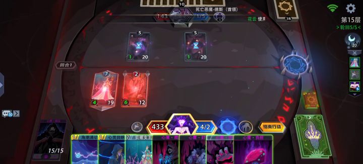 水系邪焰祭司截图