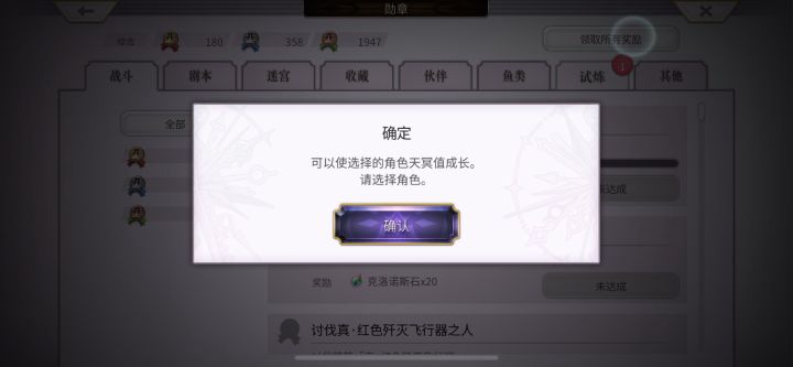 八个月 王城毕业了截图
