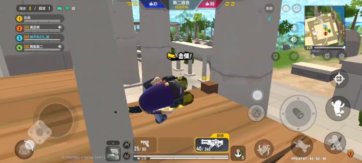 这牛吹的真好截图
