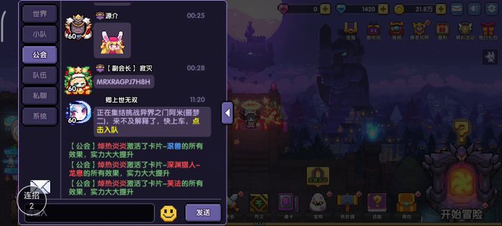 诚意满满的一天截图