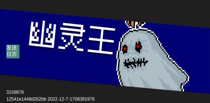 【迷迭岛】国王红武——至尊权杖初测截图