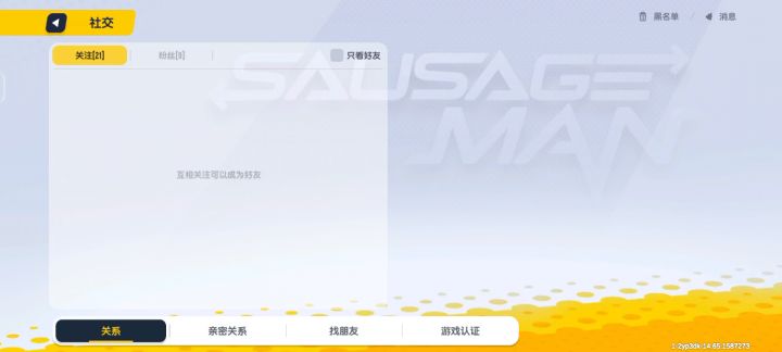 大号没了，呜呜~(>_<)~截图