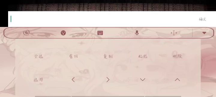 艾希与旁白的自我截图