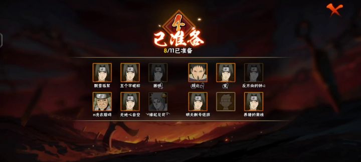 145尾究团本日常截图