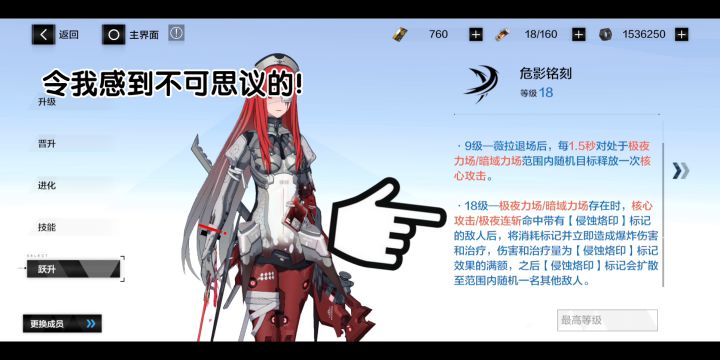 最强奶妈!(目前)截图