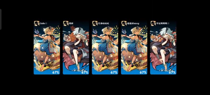 异界之行一区合作榜一截图