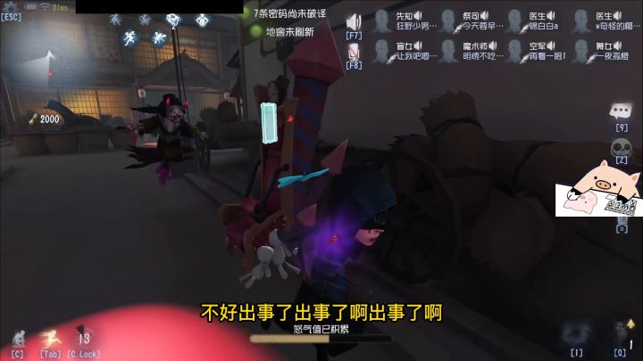 第一次玩联合,请问这个模式是1V9吗?截图