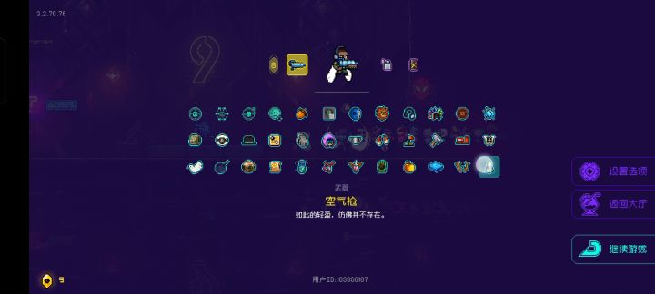 无复活单刷普罗米修斯(疯狂跳)截图