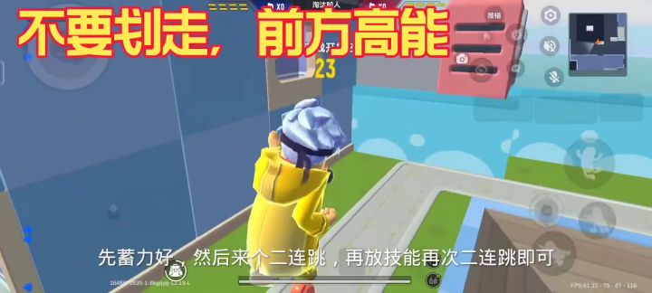 香肠派对：拳王在此，你们的拳头在团队激斗里得过多少杀呢？截图