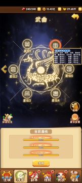 为了V6礼包留言点赞必回复！！！为了V6礼包留言点赞必回复！！！