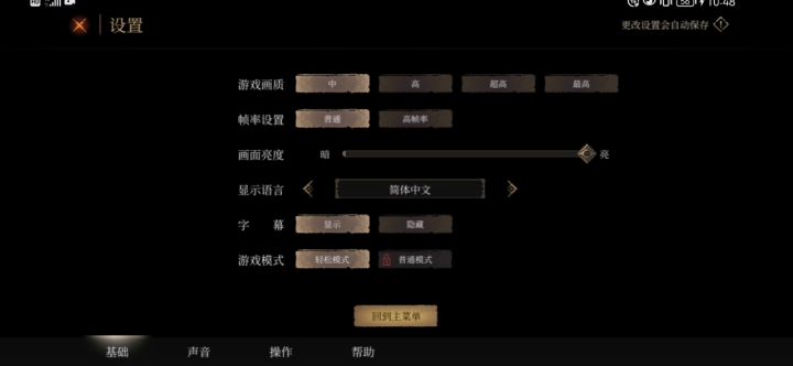 呜呜呜,纯萌新,打第二章帕斯卡契约被打屙了截图