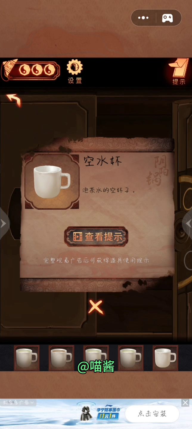 啊哈哈哈哈，茶来咯！！截图