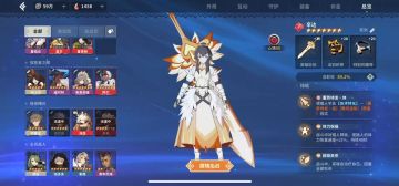 昨天说的太刀有错误，删了，从新开一贴。