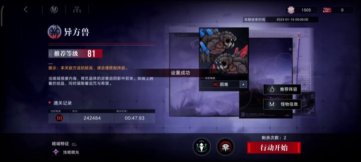 无控制角色 露莉 女仆 nox主c截图