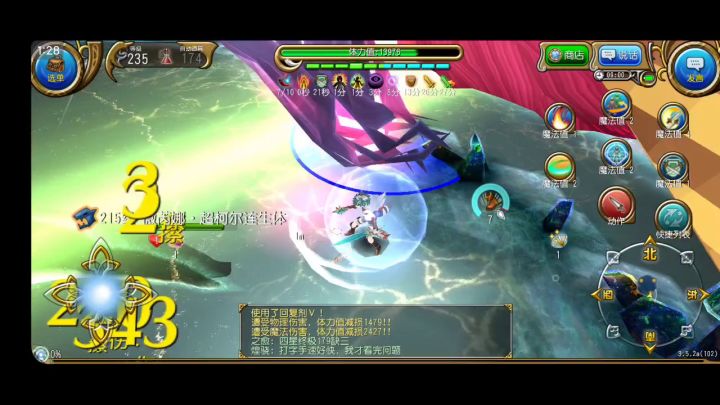 双剑22:28三星皇魔截图