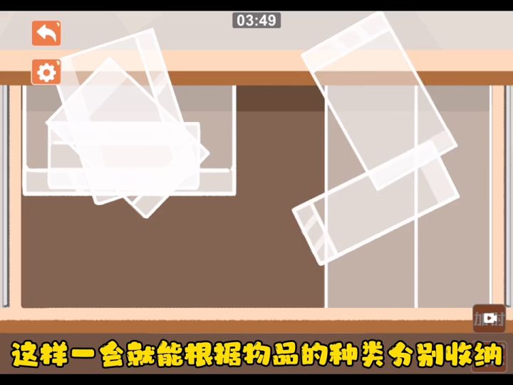 幸福抽屉截图