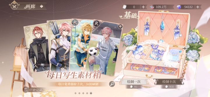 （一种形式的欧）复刻捞檐下截图