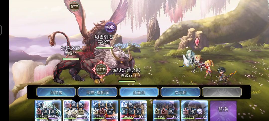 mls+配布5t炼狱兽截图