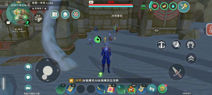 定怪 飞天 瞬移 各种各样 跑物资有意义么截图