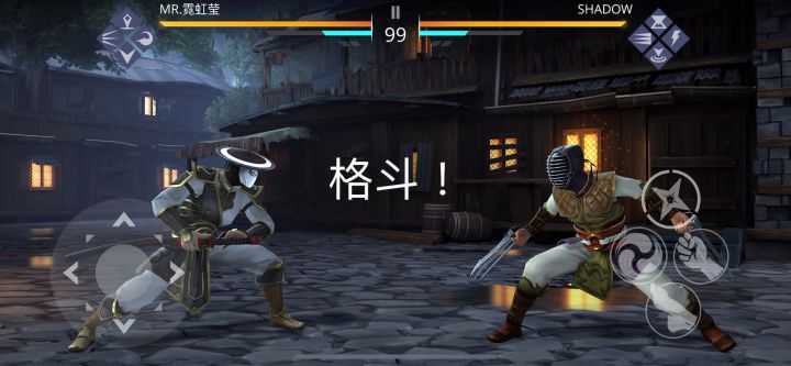 武士刀截图