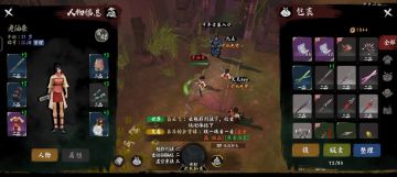 新秀前期过，古墓3本攻略。