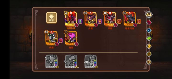 魔族进阶12全套装无大宝剑一通截图