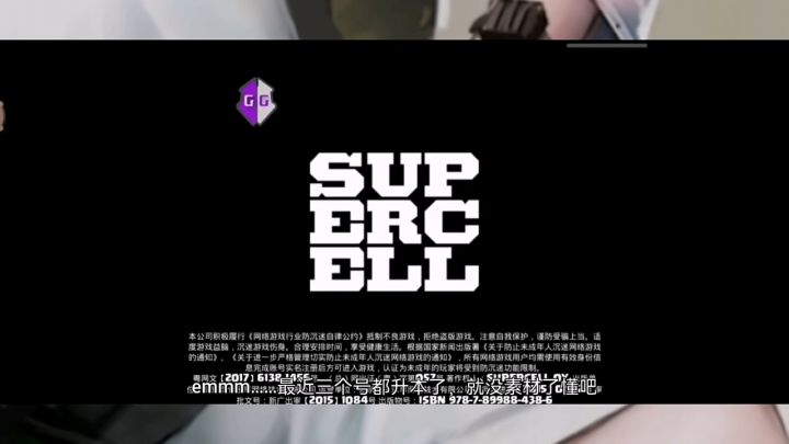 部落冲突修改宝石后会发生什么？截图