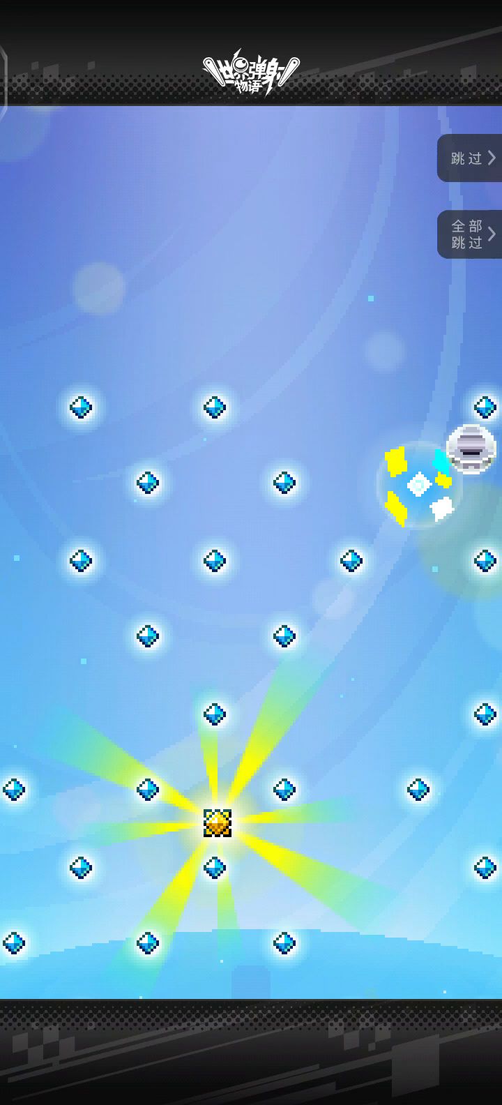 好耶，小兔子拿下(｡･ω･｡)ﾉ♡截图