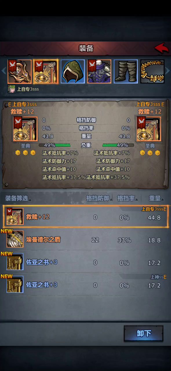 无敌雷主，帅的离谱。截图