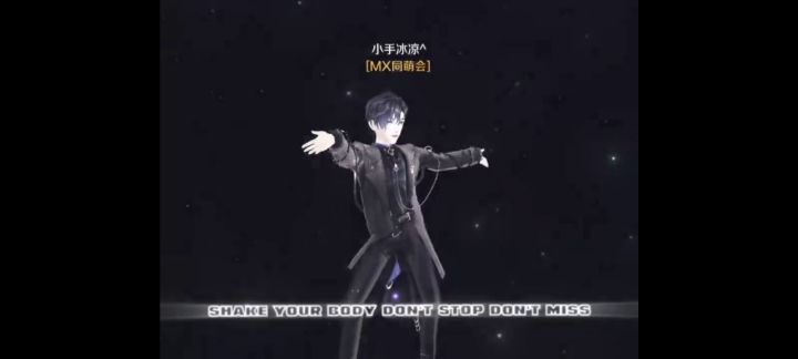 相爱相杀自制团截图