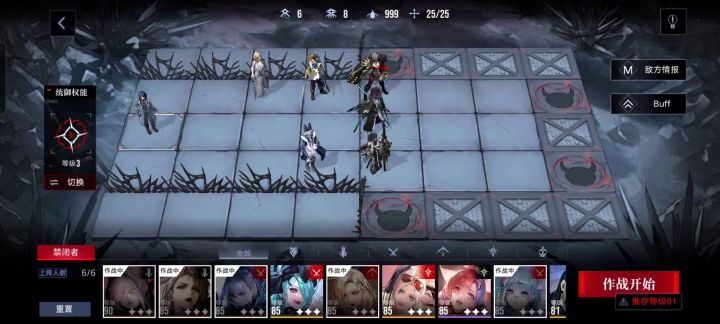 异方兽无恩菲尔打法24w截图