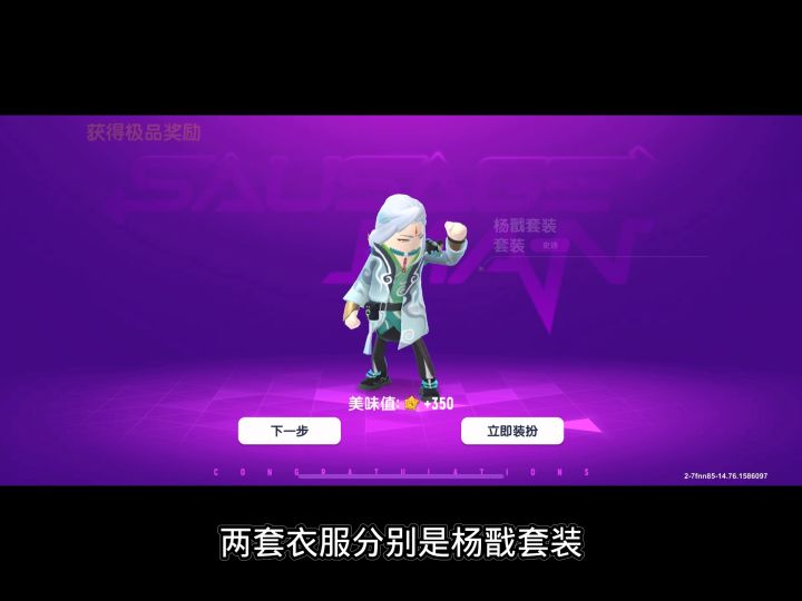 有多少人是后来香肠出的表情从来不带，我看看。 #香肠派对 #肠肠宇宙杯截图