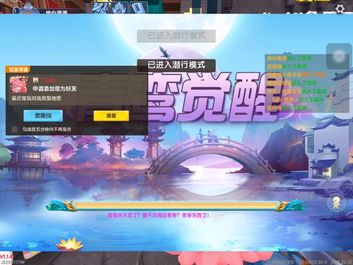 为什么那个新游戏界面不能进去啊？官方给我个解释？截图