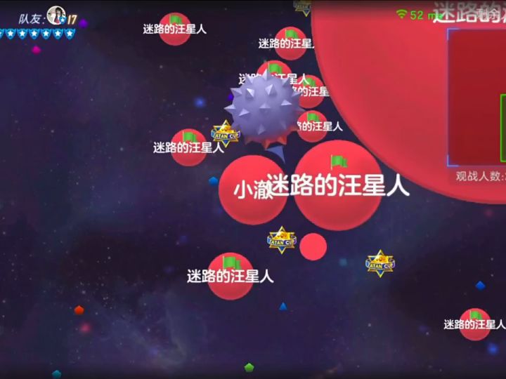 玩美化上网查：文东.想听.我爱你截图