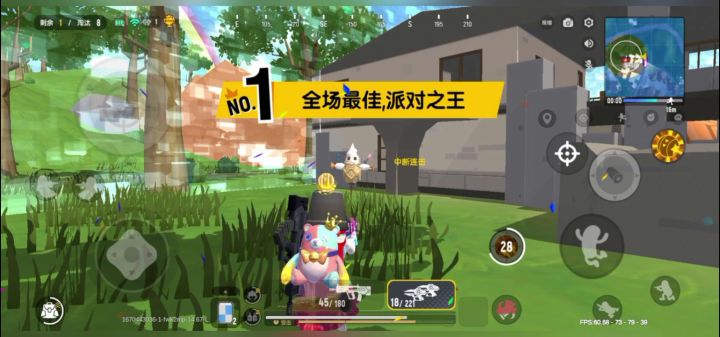 香肠派对谢谢啦截图